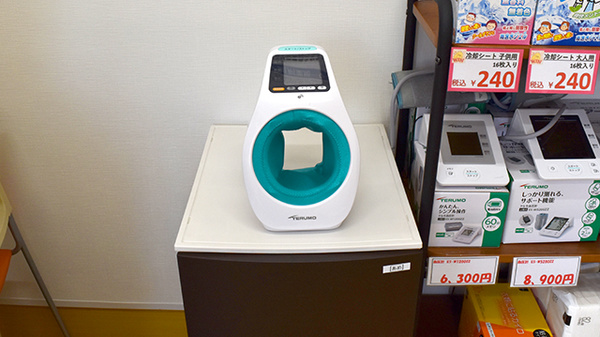 ウイン調剤薬局ひろせ店の血圧計