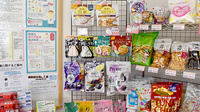 ウイン調剤薬局ひろせ店の健康食品