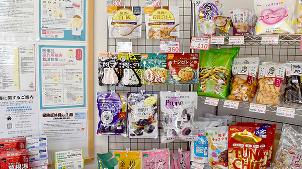 ウイン調剤薬局ひろせ店の健康食品