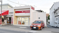 山田調剤薬局　セントラル店の外観