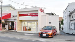 山田調剤薬局　セントラル店の外観