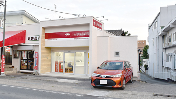 山田調剤薬局　セントラル店の外観