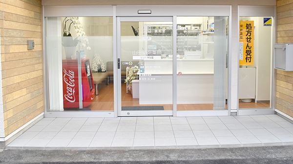 山田調剤薬局　セントラル店の入口