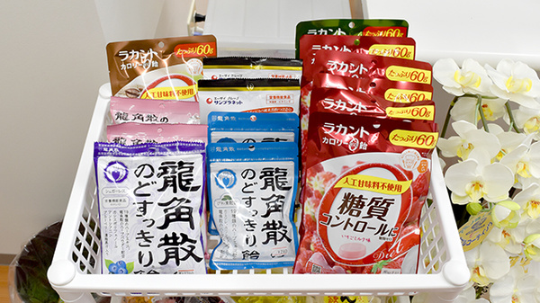 山田調剤薬局　セントラル店の健康食品