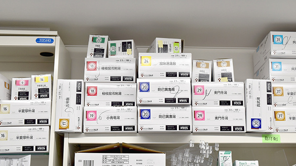 山田調剤薬局　セントラル店の漢方薬