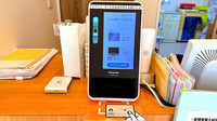わかば薬局　中央春日部店のオンライン資格確認
