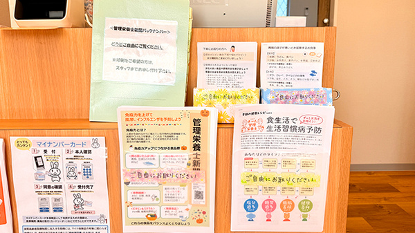 わかば薬局　中央春日部店の冊子