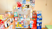 わかば薬局　中央春日部店の雑貨品