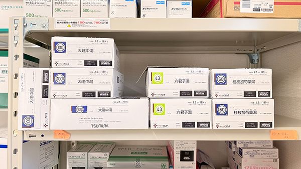 わかば薬局　中央春日部店の漢方薬