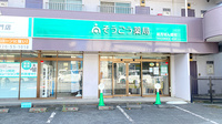 そうごう薬局 草加氷川店の外観