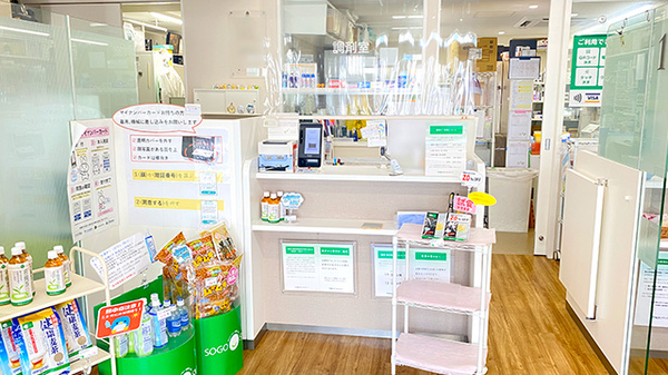 そうごう薬局 草加氷川店の受付/カウンター