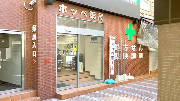 外観