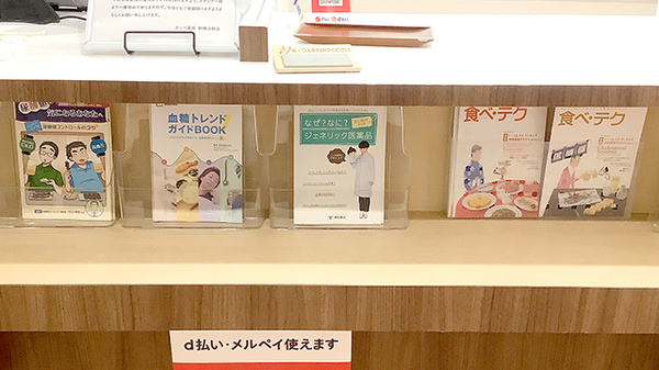 冊子
