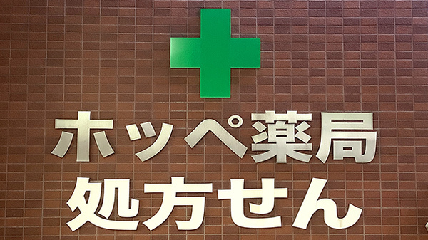 看板