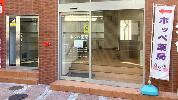 入口