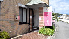 セレン薬局　逗子店の外観
