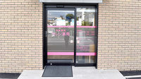 セレン薬局　逗子店の入口