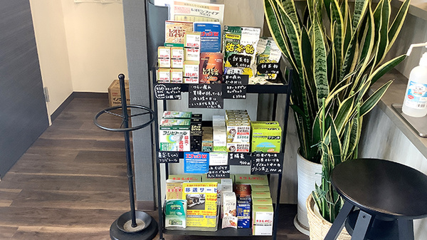 グウト薬局の一般医薬品