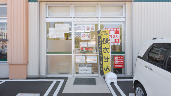 入口