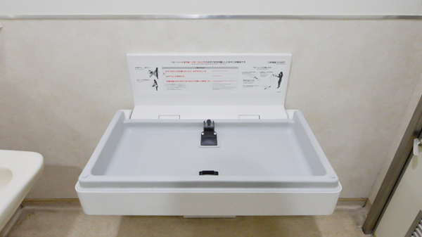 キッズ用設備