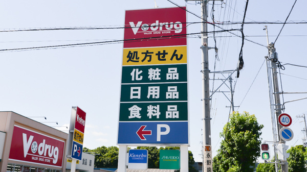 看板