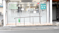 おりーぶ薬局　東寺店の入口
