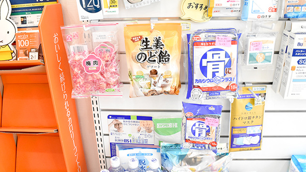 健康食品