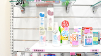 おりーぶ薬局　東寺店の化粧品