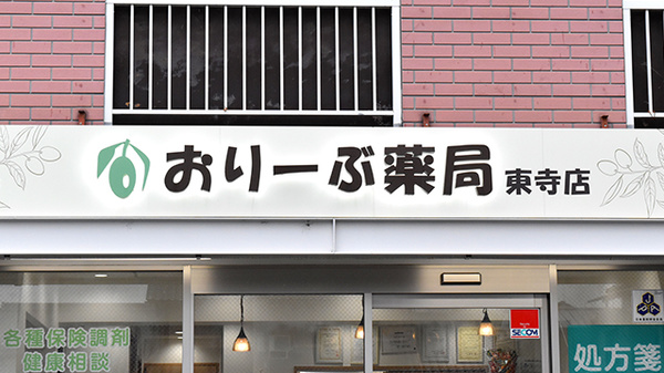看板