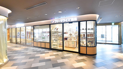 ファーマライズ薬局 アトレ竹芝店の外観