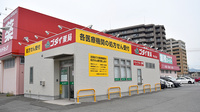 ゴダイ薬局　今宿店の外観