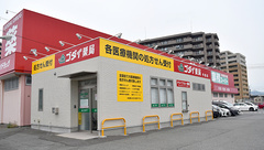 ゴダイ薬局　今宿店の外観