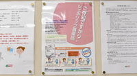 ゴダイ薬局　今宿店のジェネリック対応