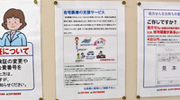 ゴダイ薬局　今宿店の在宅対応
