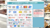 ゴダイ薬局　今宿店のクレカ/電子マネー/スマホ決済対応