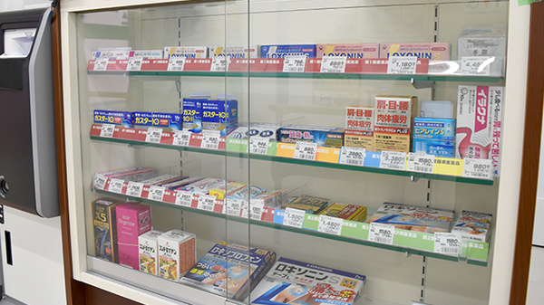 ゴダイ薬局　今宿店の一般医薬品