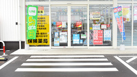調剤薬局ツルハドラッグ男鹿払戸店の入口