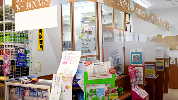 調剤薬局ツルハドラッグ男鹿払戸店の受付/カウンター