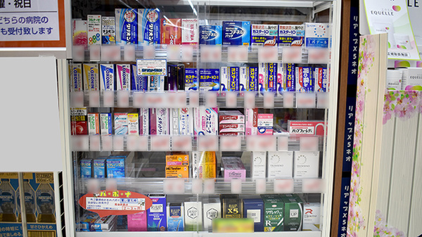 調剤薬局ツルハドラッグ男鹿払戸店の一般医薬品