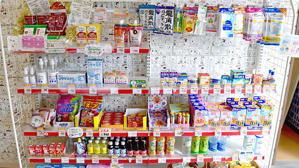 大信薬局　曰佐店の一般医薬品