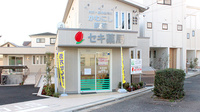 セキ薬局　太田窪五丁目店