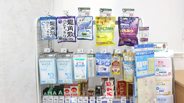 雑貨品
