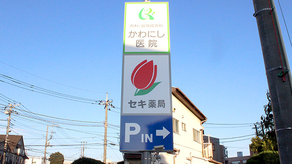 看板