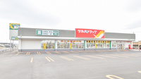 調剤薬局ツルハドラッグ北見三輪北店の外観