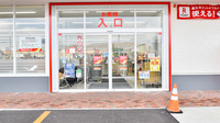 調剤薬局ツルハドラッグ北見三輪北店の入口