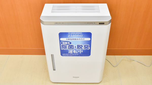 調剤薬局ツルハドラッグ北見三輪北店の感染予防対策