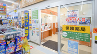 調剤薬局ツルハドラッグ今宿店の入口