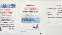 調剤薬局ツルハドラッグ今宿店のジェネリック対応