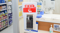 調剤薬局ツルハドラッグ今宿店の感染予防対策