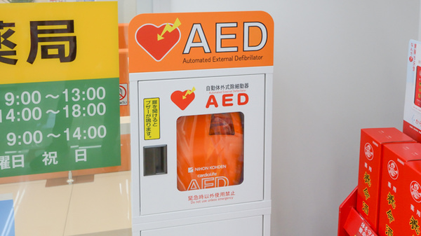 AED